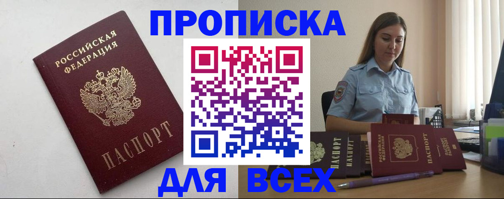 временная регистрация госуслуги в Дагестане